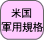 �č��R�p�K�i