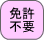 �Ƌ��s�v