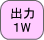 �o��1W