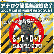 �A�i���O�����@�I��